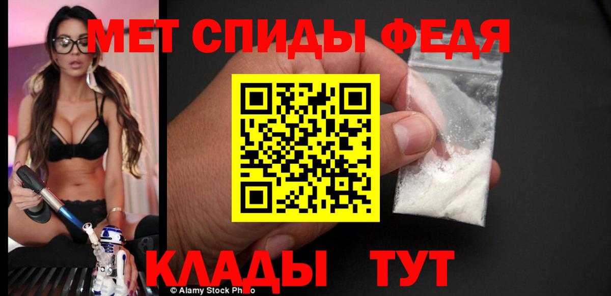 АМФЕТАМИН  Вход с VPN  Серпухов  АМФЕТАМИН 98% 