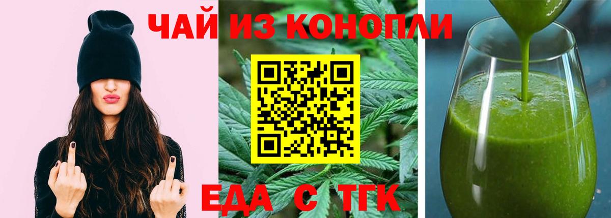 Серпухов  Canna-Cookies марихуана  Вход с VPN 