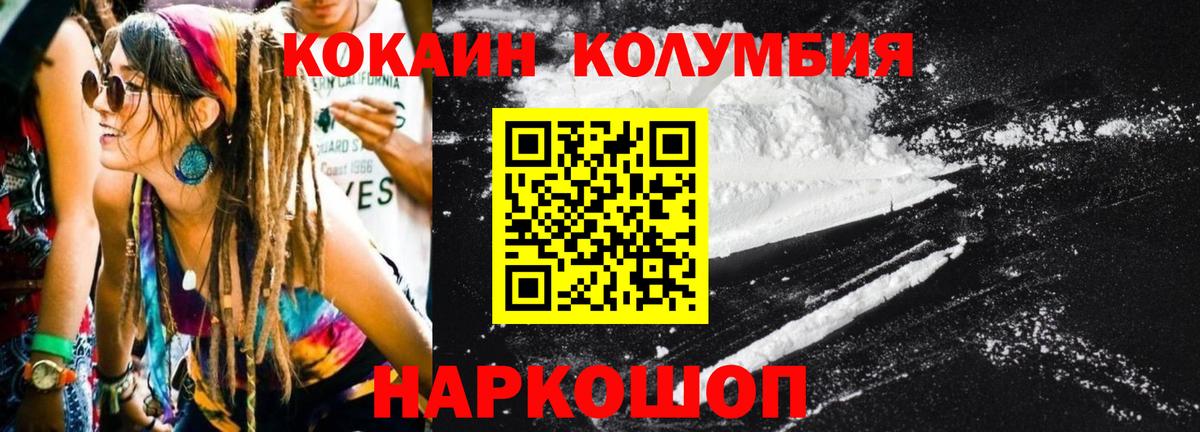 Cocaine Перу Серпухов