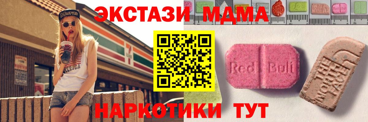Экстази louis Vuitton Серпухов