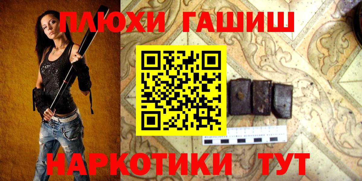 Серпухов  Гашиш VHQ  ГАШ ice o lator  Вход с VPN 