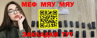 кристаллы Новокубанск