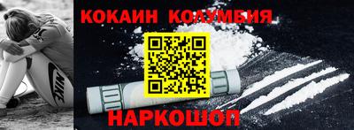 кристаллы Новокубанск
