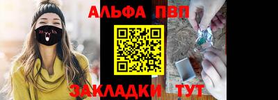кристаллы Новокубанск