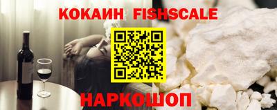 кристаллы Новокубанск