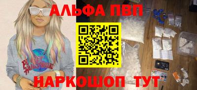 кристаллы Новокубанск