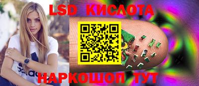 кристаллы Новокубанск