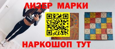 кристаллы Новокубанск