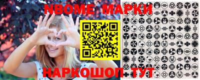 COCAINE Новозыбков