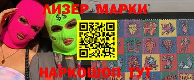 ALPHA PVP Новодвинск
