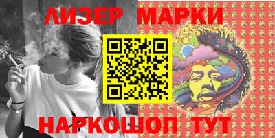 COCAINE Новозыбков