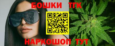 кристаллы Новокубанск