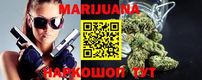 кристаллы Новокубанск