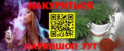 COCAINE Новозыбков
