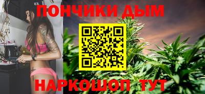 COCAINE Новозыбков