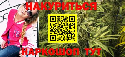 кристаллы Новокубанск