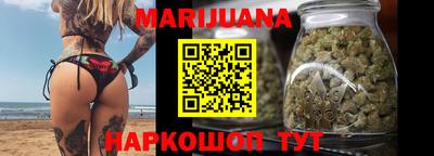 кристаллы Новокубанск