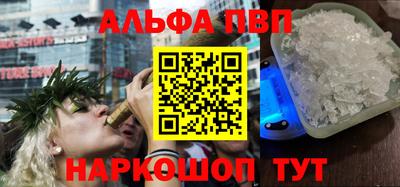 COCAINE Новозыбков