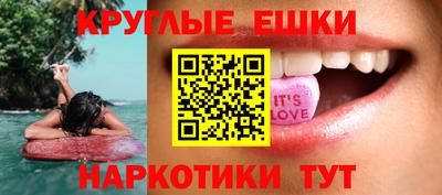 кристаллы Новокубанск