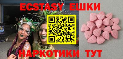 кристаллы Новокубанск