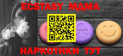ALPHA PVP Новодвинск