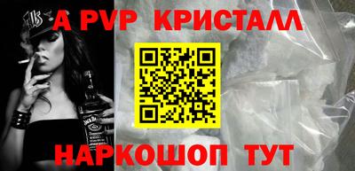 COCAINE Новозыбков