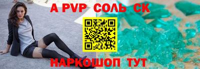 COCAINE Новозыбков