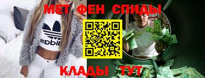 ALPHA PVP Новодвинск