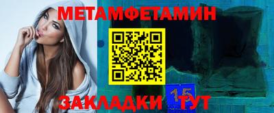кристаллы Новокубанск