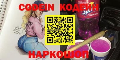 кристаллы Новокубанск
