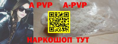 COCAINE Новозыбков