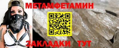 ALPHA PVP Новодвинск