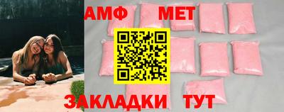кристаллы Новокубанск