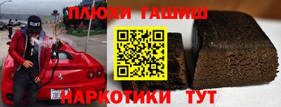 COCAINE Новозыбков