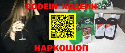 COCAINE Новозыбков