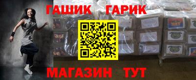 COCAINE Новозыбков