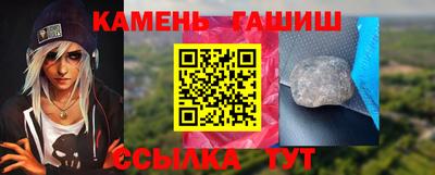 кристаллы Новокубанск