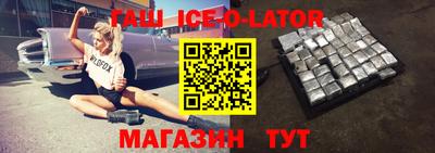 ALPHA PVP Новодвинск