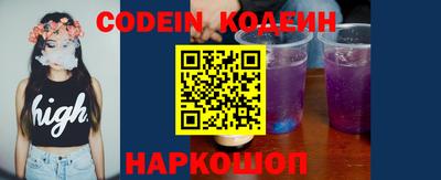 COCAINE Новозыбков