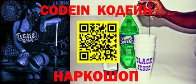 кристаллы Новокубанск