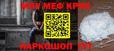 кристаллы Новокубанск