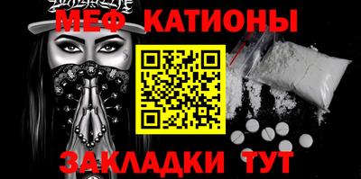 кристаллы Новокубанск