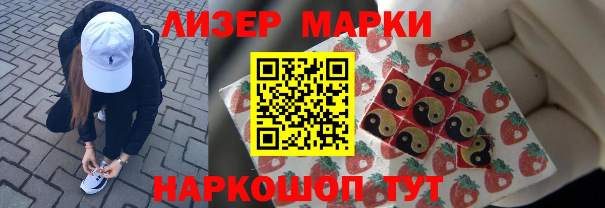 ЛСД экстази кислота Серпухов