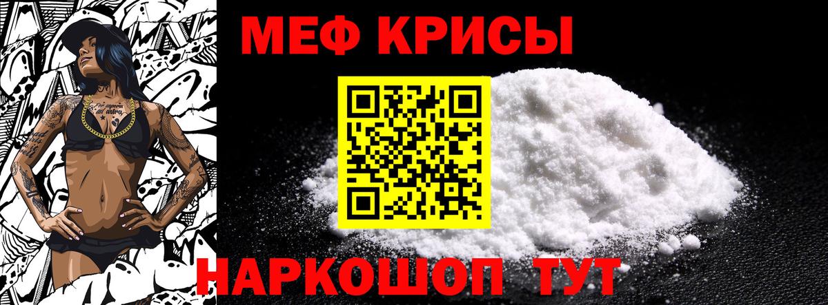 Мефедрон 4 MMC  Меф VHQ  Меф  Вход с VPN  Серпухов 