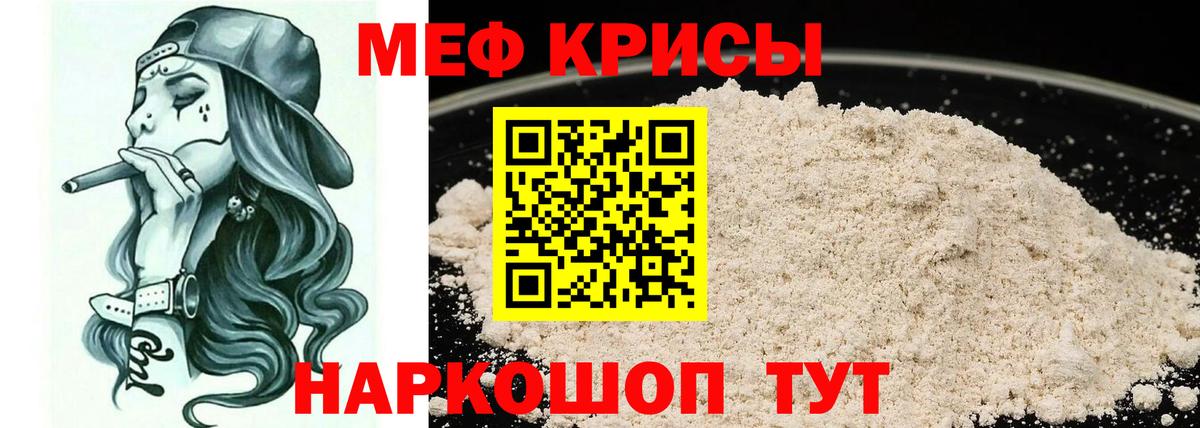 МЕФ   Конопля  Cocaine  Codein  Серпухов  Вход с VPN 