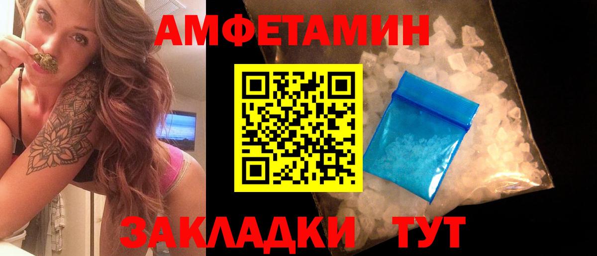 Первитин пудра Серпухов
