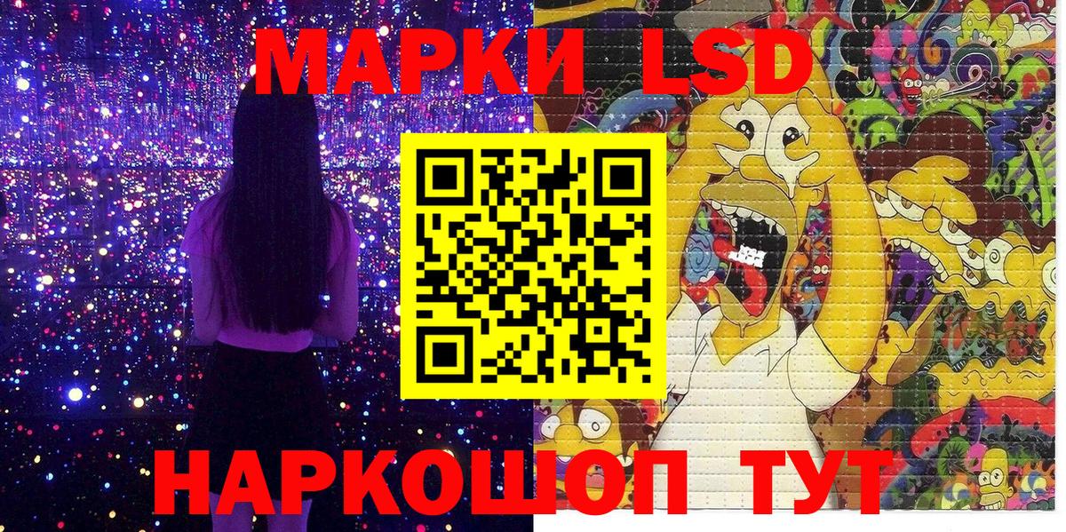 Серпухов  закладки  Марки N-bome  Марки 25I-NBOMe 1500мкг  Вход с VPN  Марки 25I-NBOMe 1500мкг 