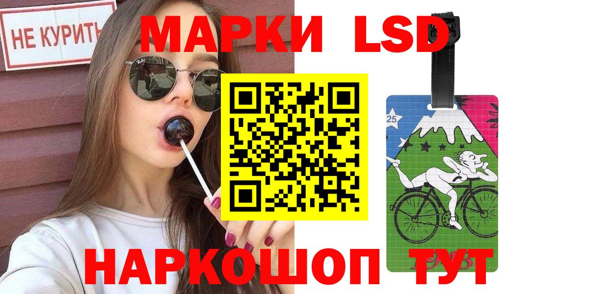 Марки N-bome 1,8мг Серпухов