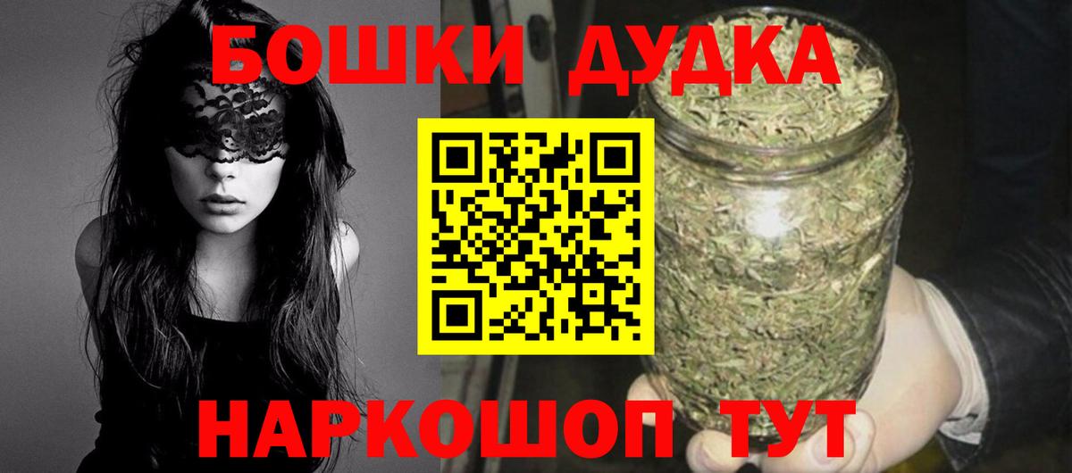 Шишки марихуана Ganja Серпухов