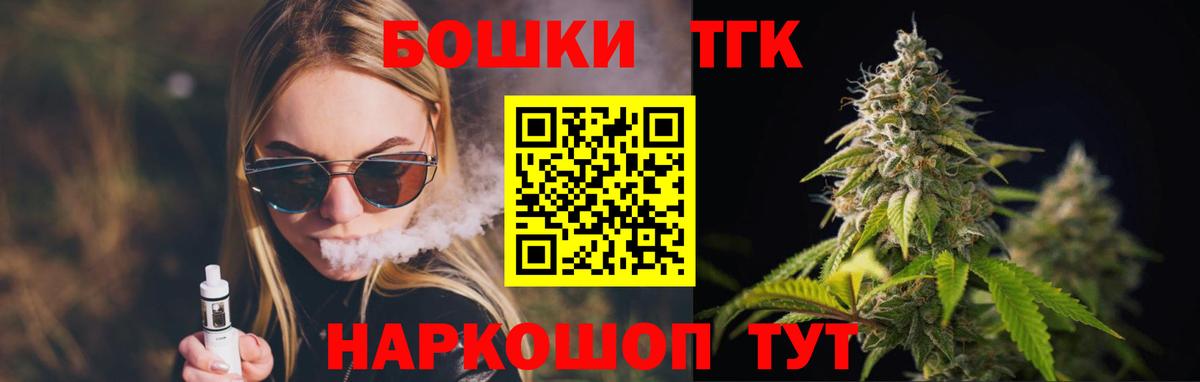 Канабис план  Каннабис планчик  Серпухов  Вход с VPN  Канабис ГИДРОПОН  Каннабис Bruce Banner 